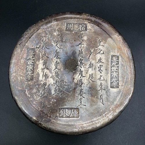 1271 1368 china yuan dynasty - yuan,
